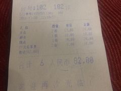 -金苑海鲜酒家(新港中路店)