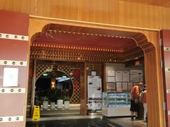 门面-香麒园·过桥米线·南湖雅宴
