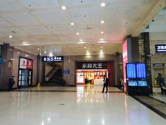 门面-永和大王(北京站内一店)