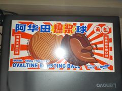 -好利来(交大店)