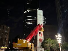 -太平洋百货