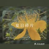 美食复苏日记｜逛超市，记得带杯咖啡鸭！