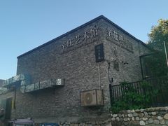 -辛庄国际文化艺术区