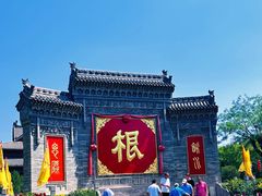-大槐树寻根祭祖园