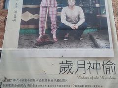 -西安电影制片厂