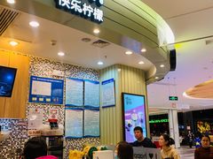 -快乐柠檬happylemon(印象城店)