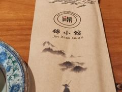 -锦小馆(安贞店)
