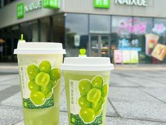 -奈雪的茶(优特汇店)
