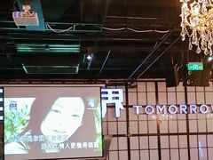 -明日世界密室轰趴·剧本桌游·箭馆团建(国贸店)