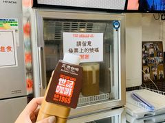 -世记咖啡(氹仔外卖店)
