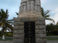 -白沙门生态公园