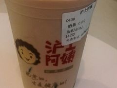 -沪上阿姨鲜果茶(华新大街店)