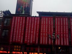 -武陵源汽车客运站