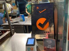 -老黄记手撕烤兔(玉林街店)