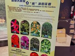 -广州花园酒店