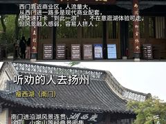 -陈记菜馆·非遗淮扬菜(东关街教场店)