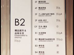 -BFC外滩金融中心停车场