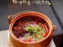 -饱嗝·小炒云南菜·见手青乌鸡汤锅(来凤街国创园店)