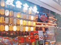 -披云云小馆·味道江湖(姚家园万象汇店)