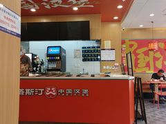 -塔斯汀中国汉堡(浦东绿地东海岸店)