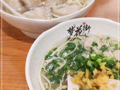 -梦花街馄饨店(中华苑店)