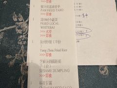 -扬州香格里拉·香宫中餐厅