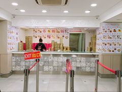 -珍妮曲奇聪明小熊(尖沙咀店)
