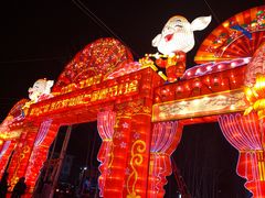 -北戴河集发农业梦想王国