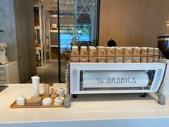 -% Arabica阿拉比卡咖啡烘焙工坊