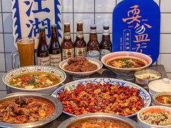 -耍盆友·重庆江湖菜(百子湾店)