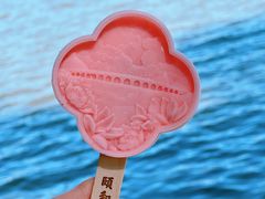 -颐和园