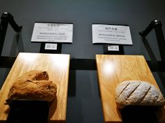 -面包谷Grains n' Beans(九号公馆店)