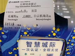 -广州融创文旅城
