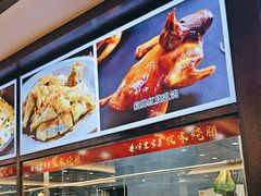 -香顺·客家菜(东坑店)