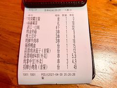 -路边摊小炉子烧烤