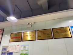 -绿杨馄饨临顿路店