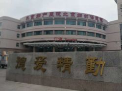 -北京妇产医院(东院)