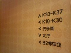 -乐界KTV(虹桥中心店)