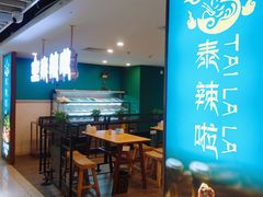 -苏州人民商场