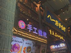 门面-八一路好吃街(雨田商务大厦店)