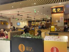 -龙记香港茶餐厅(久光百货店)