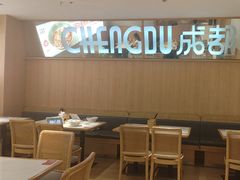 -蓉李记成都名小吃(合肥包河万达店)
