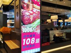 -万达广场(北京槐房店)