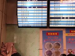 -蒋家桥饺面店(广陵路店)