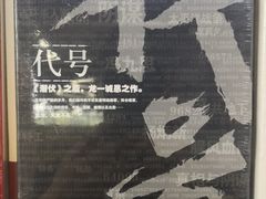 -新华书店白鹿书肆(市府路店)