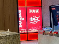 -永红源·啤酒烧烤海鲜大排档(台柳路店)