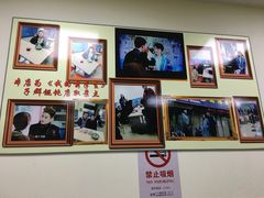 -顶巧鸡汤馄饨(虹口总店)