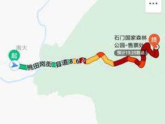 -广州市石门国家森林公园