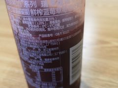 -瑞幸咖啡(水平方店)