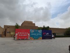 -敦煌市博物馆